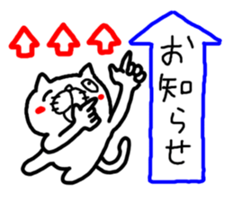 3 color ball-point pen ugly but cute cat sticker #3188353