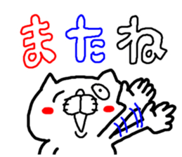 3 color ball-point pen ugly but cute cat sticker #3188354