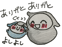 Thank Sticker sticker #3188454