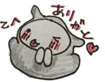 Thank Sticker sticker #3188455