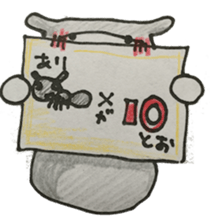 Thank Sticker sticker #3188457