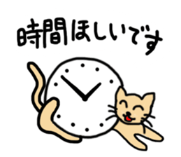 Time Sticker sticker #3188520