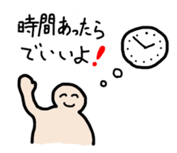 Time Sticker sticker #3188535