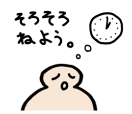 Time Sticker sticker #3188538