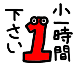 Time Sticker sticker #3188548