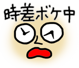 Time Sticker sticker #3188553