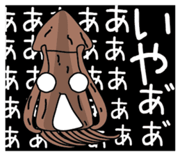 Squid Jubei sticker #3188557