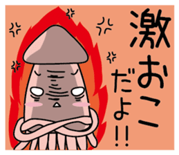 Squid Jubei sticker #3188563
