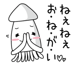 Squid Jubei sticker #3188566