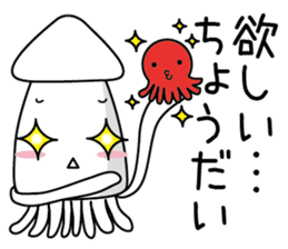 Squid Jubei sticker #3188568