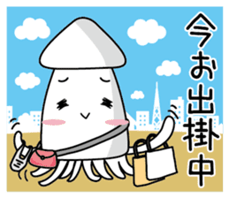 Squid Jubei sticker #3188574