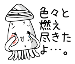 Squid Jubei sticker #3188575
