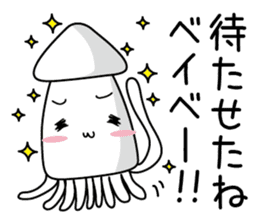 Squid Jubei sticker #3188577