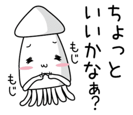 Squid Jubei sticker #3188580