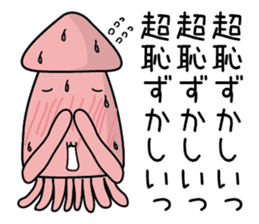 Squid Jubei sticker #3188587