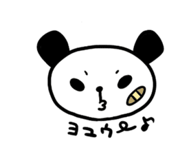 Cool Panda sticker #3188694