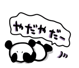 Cool Panda sticker #3188696
