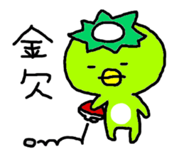 kappa_san sticker #3188784