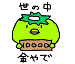 kappa_san sticker #3188792