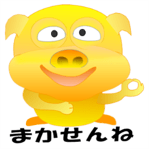 Golden pig sticker #3188955