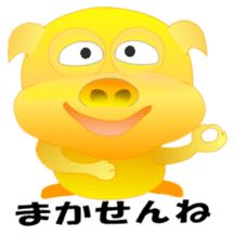 Golden pig sticker #3188955