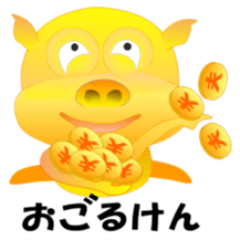 Golden pig sticker #3188956