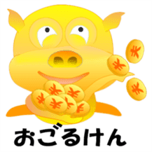 Golden pig sticker #3188956