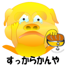 Golden pig sticker #3188957