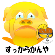 Golden pig sticker #3188957