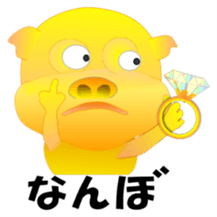 Golden pig sticker #3188958