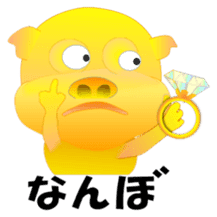 Golden pig sticker #3188958