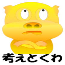 Golden pig sticker #3188959