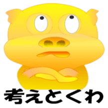 Golden pig sticker #3188959