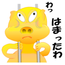 Golden pig sticker #3188960