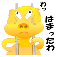 Golden pig sticker #3188960