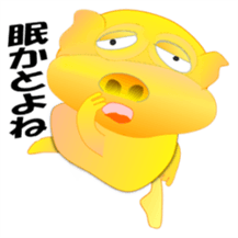 Golden pig sticker #3188964