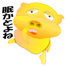 Golden pig sticker #3188964