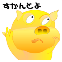 Golden pig sticker #3188966
