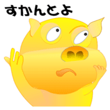 Golden pig sticker #3188966