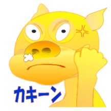 Golden pig sticker #3188967