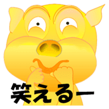 Golden pig sticker #3188969