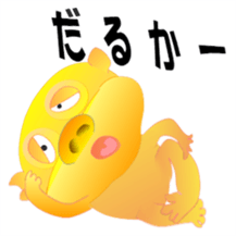 Golden pig sticker #3188971