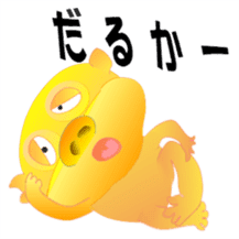 Golden pig sticker #3188971