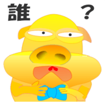 Golden pig sticker #3188972