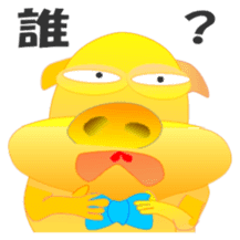 Golden pig sticker #3188972