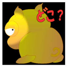 Golden pig sticker #3188974