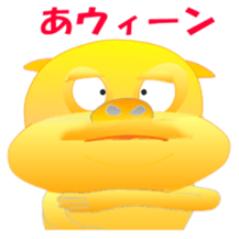 Golden pig sticker #3188975