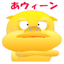 Golden pig sticker #3188975