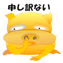 Golden pig sticker #3188976