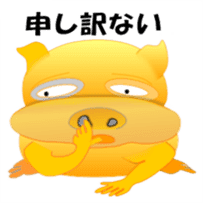 Golden pig sticker #3188976